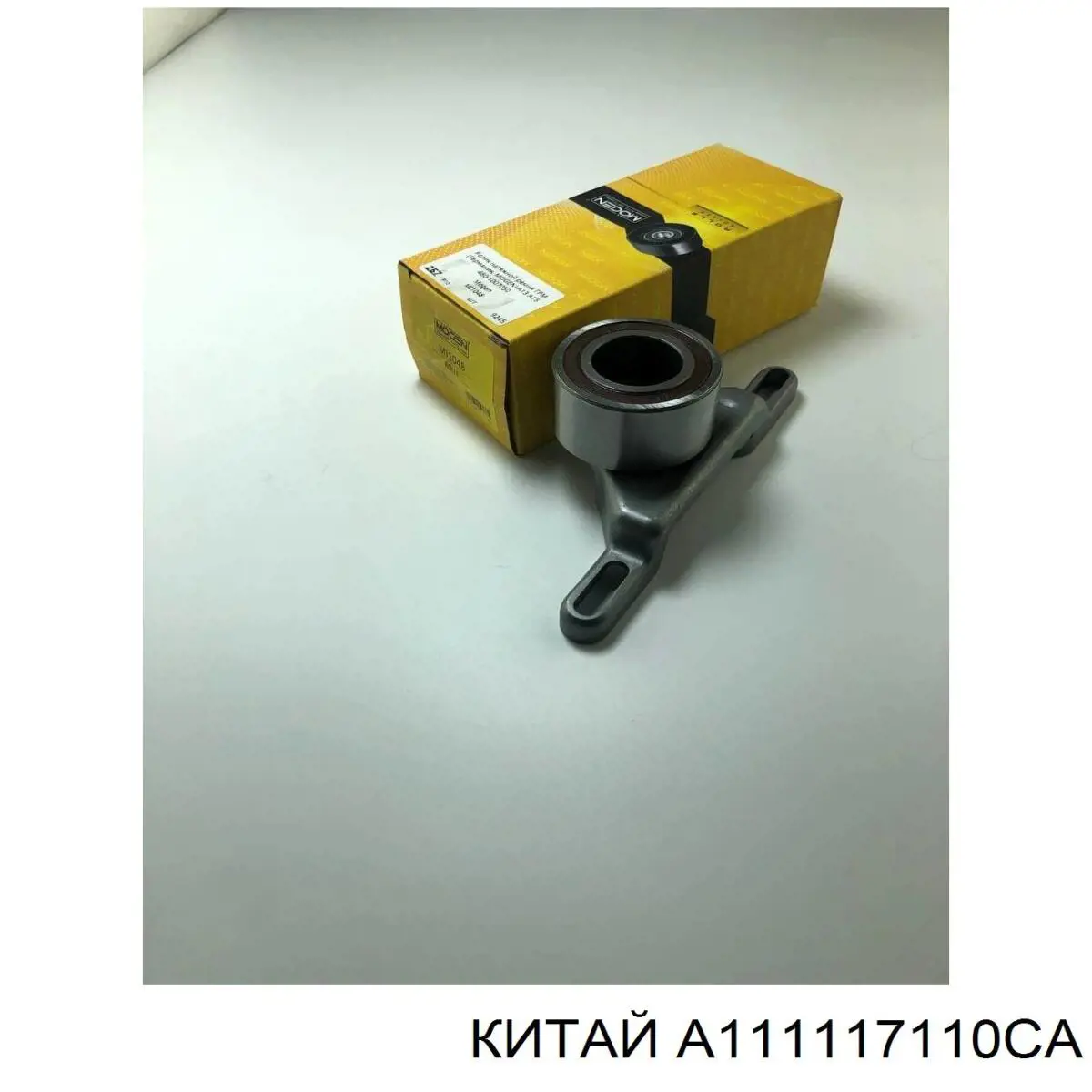 Паливний фільтр A111117111CA Chery