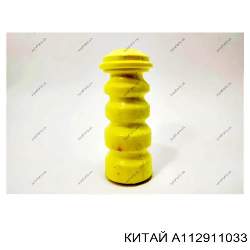 Відбійник заднього амортизатора 299211AC Fitshi