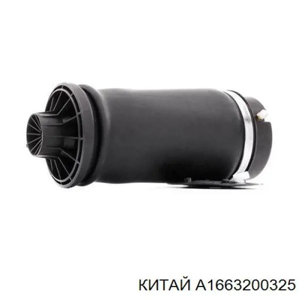 Купити A1643200325 Mercedes Пневмоподушка/Пневморессора моста заднього