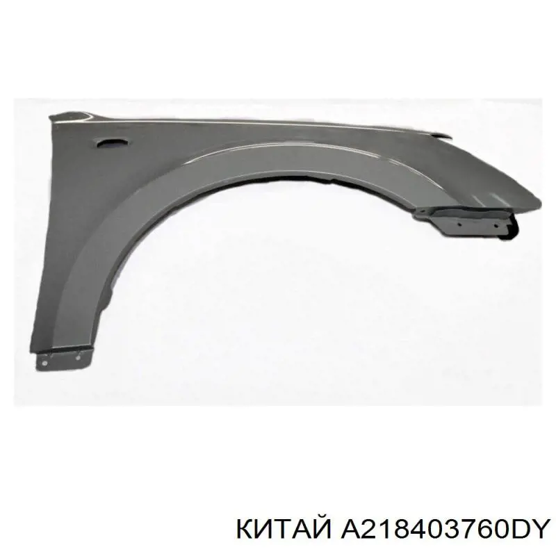 Купити Крила Chery Elara /FORA/A5FL/VORTEX ESTINA  