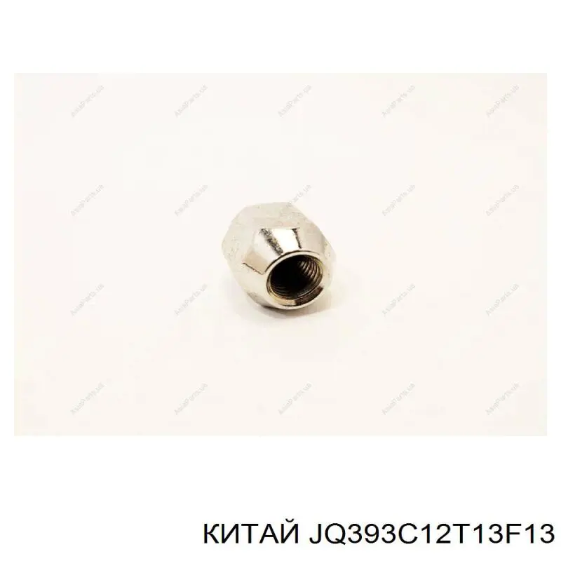 Купити Колісні гайки Geely Emgrand EC7 