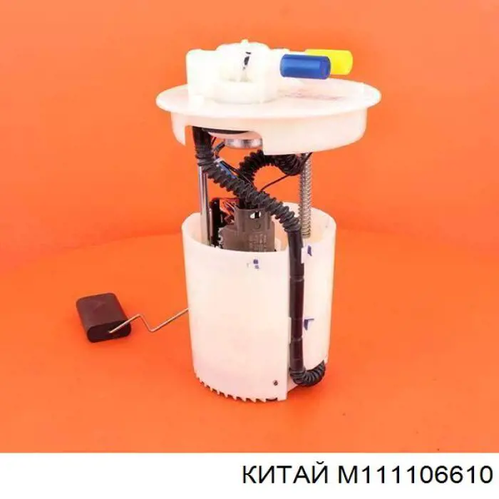 Паливний насос електричний, занурювальний Whcq M111106610CQ ціна, від 52.83 USD