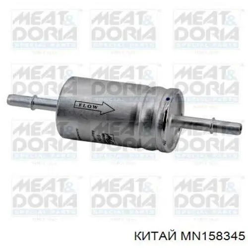 Фільтр тонкого очищення палива AMP/Paradowscy FF04805 ціна, від 14.85 USD