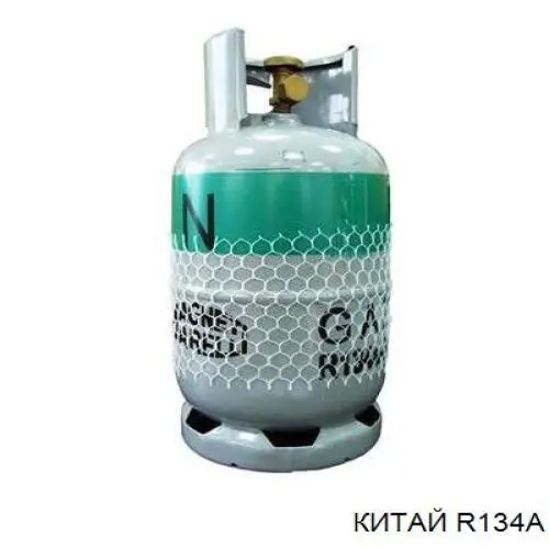 Газ-холодоагент R134A Korea (oem)