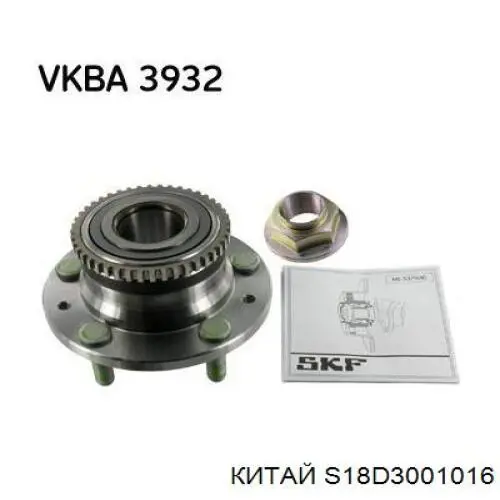 314930WC Fitshi Підшипник маточини передньої