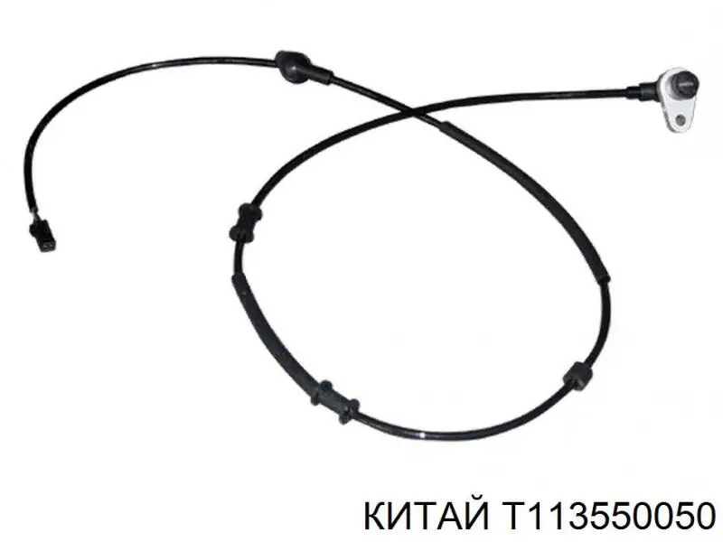 T113550050 China датчик абс (abs задній, лівий)