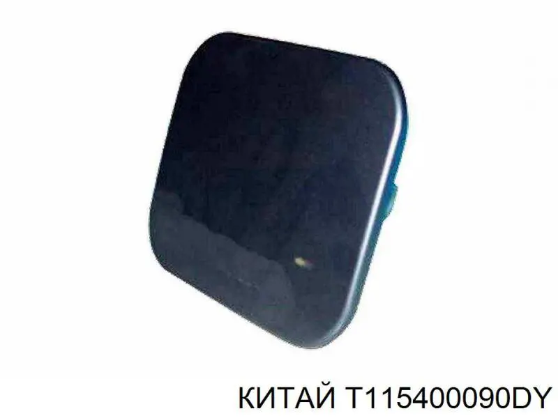 Дверцята бензобака на Chery Tiggo  T11
