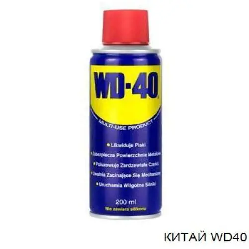  WD40 China