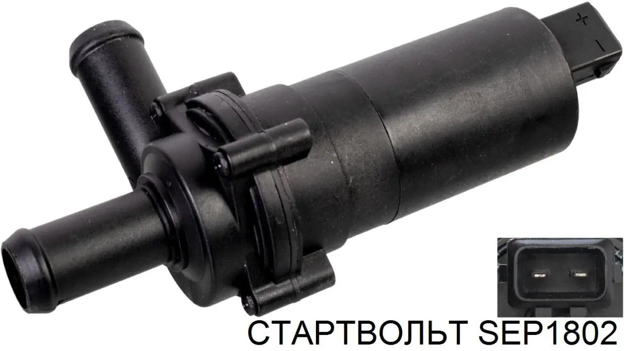 Помпа водяна, (насос) охолодження, додатковий електричний STARTVOLT SEP1802 ціна, від 47.96 USD