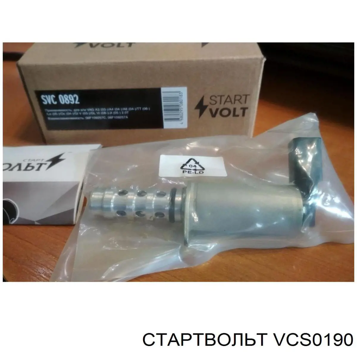 Бендикс стартера VCS0190 STARTVOLT