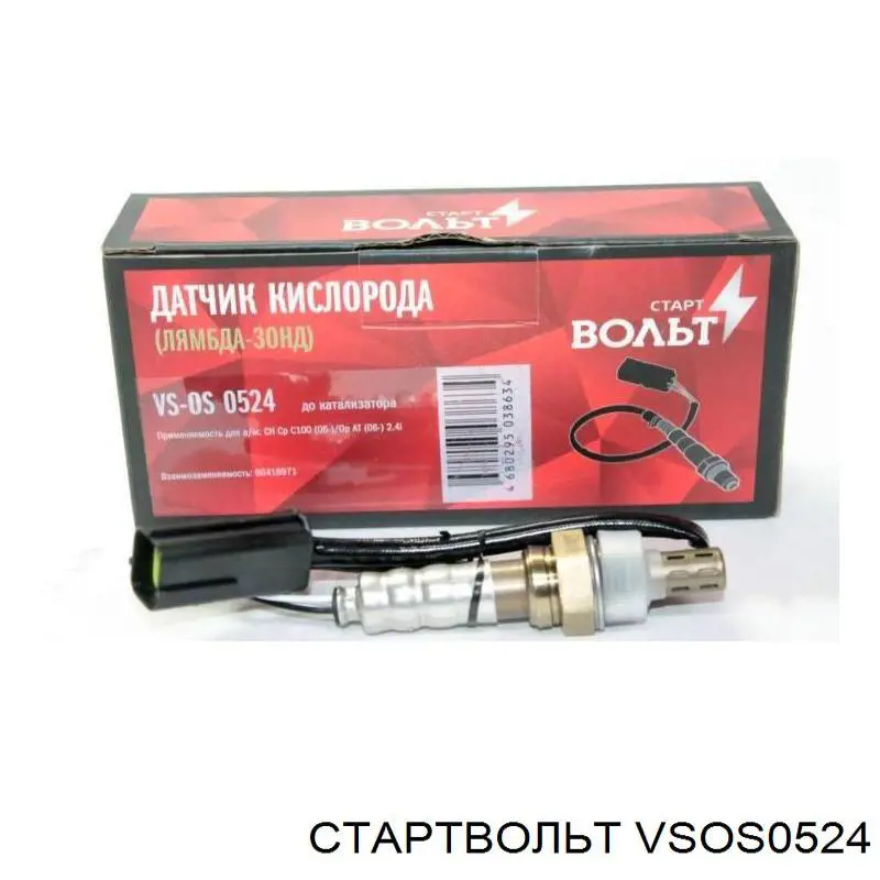 Лямбдазонд, датчик кисню до каталізатора STARTVOLT VSOS0524 ціна, від 29.14 USD