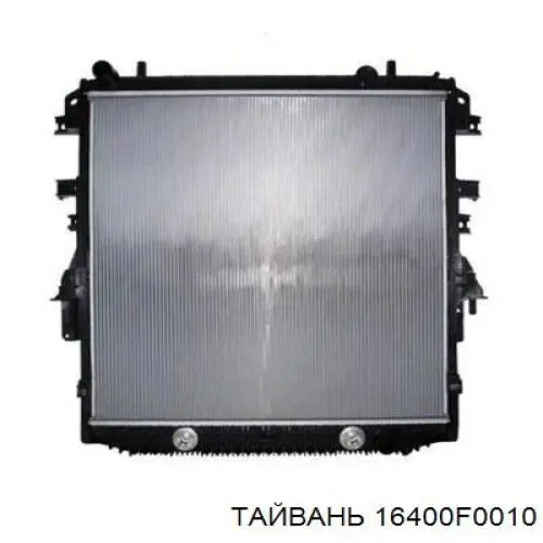 Радіатор охолодження Koyorad FP70A610KY