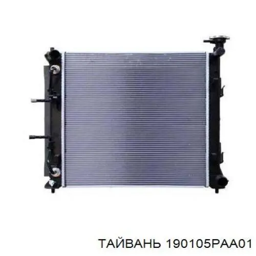Купити PL083391R Koyorad Радіатор двигуна