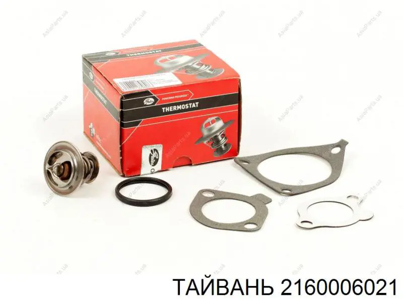 Диск зчеплення на Geely Mk  
