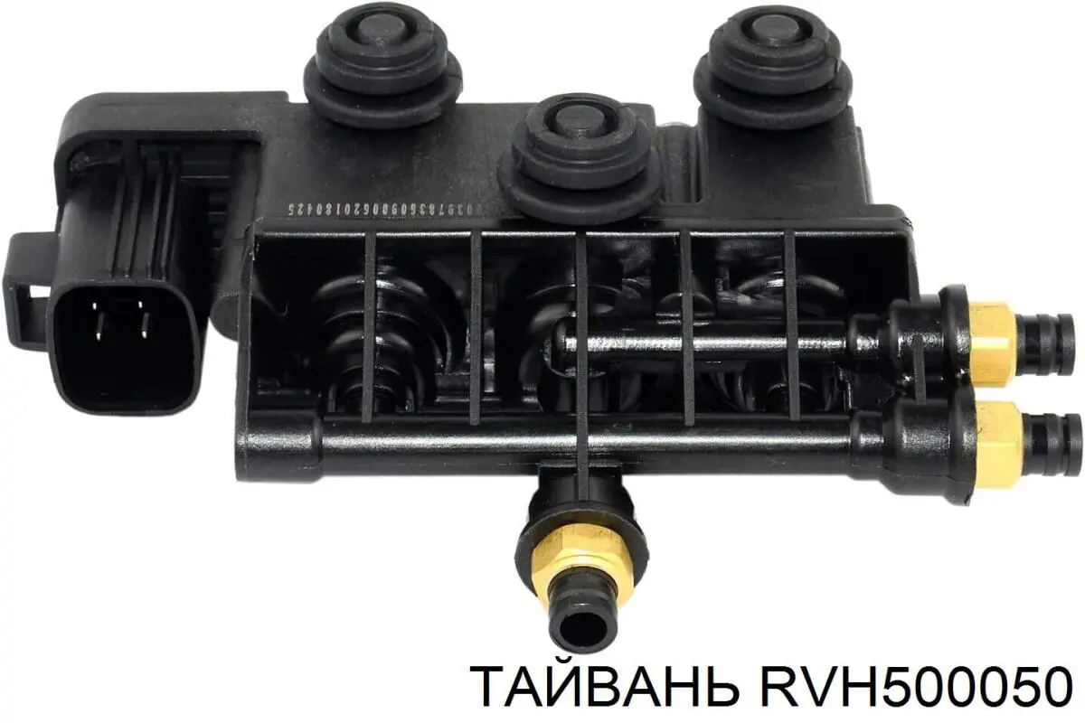 Блок клапанів регульованої підвіски, задній Arnott VB3504