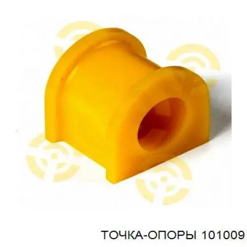 101009 Точка Опоры Втулка стабілізатора переднього