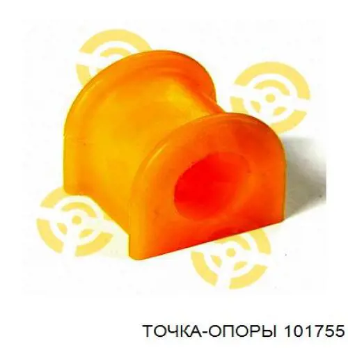Купити 101755 Точка Опоры Подушка стабілізатора передня