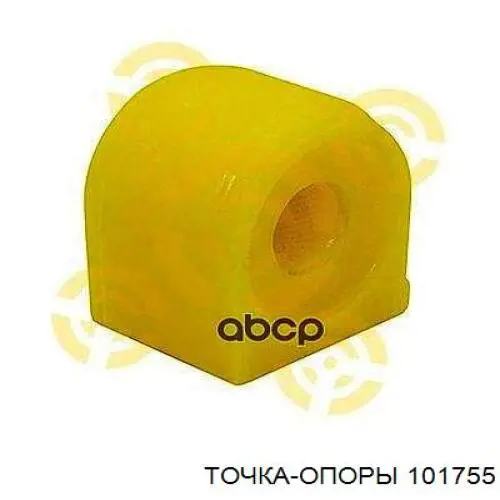 101755 Точка Опоры Втулка стабілізатора переднього