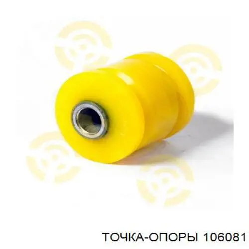 106081 Точка Опоры Сайлентблок задньої поздовжньої тяги