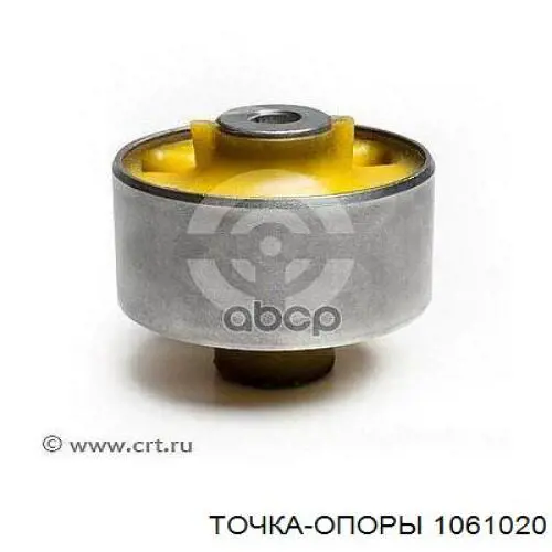 Сайлентблок переднього важеля 1061020 Точка Опоры