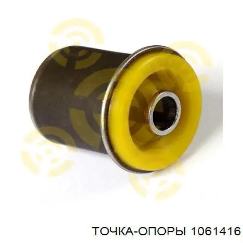 1061416 Точка Опоры Сайлентблок переднього верхнього важеля