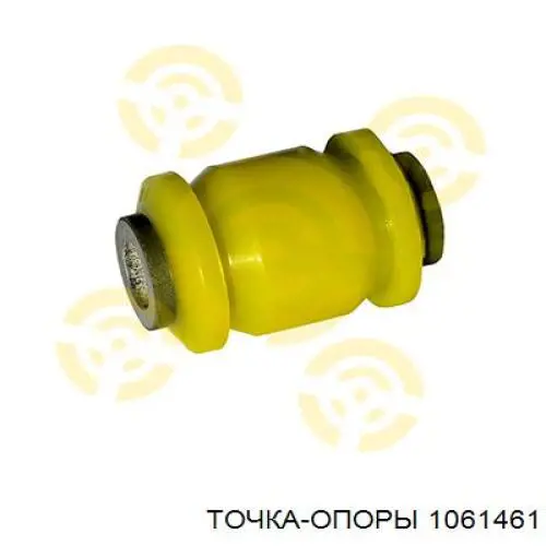 1061461 Точка Опоры Сайлентблок переднього нижнього важеля