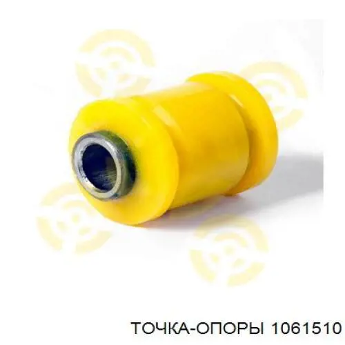 Купити 1061510 Точка Опоры Сайлентблок передньої підвіски