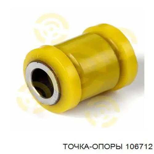 106712 Точка Опоры Сайлентблок тяги поперечної, задньої підвіски