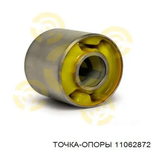 11062872 Точка Опоры Сайлентблок переднього нижнього важеля