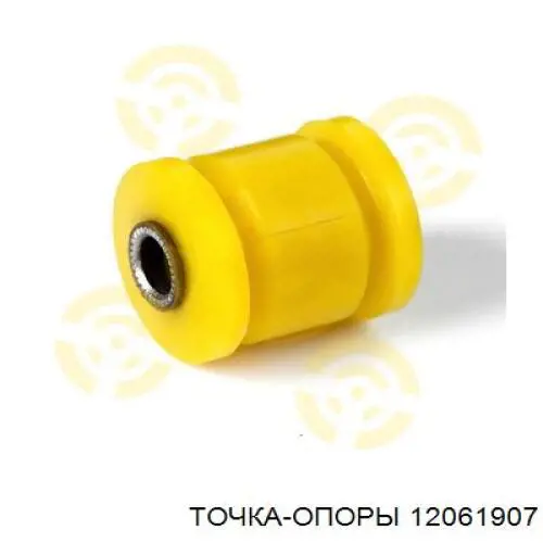 Сайлентблок заднього поздовжнього важеля, передній Точка Опоры 12061907 ціна, від 3.13 USD