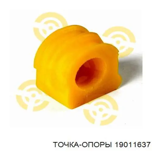 19011637 Точка Опоры Втулка стабілізатора переднього
