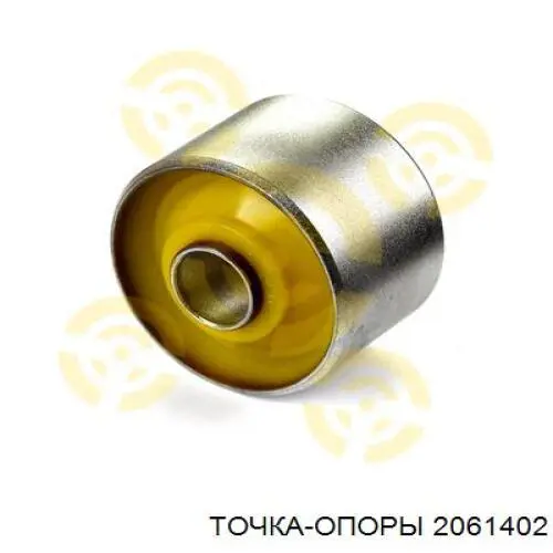 2061402 Точка Опоры Сайлентблок переднього нижнього важеля