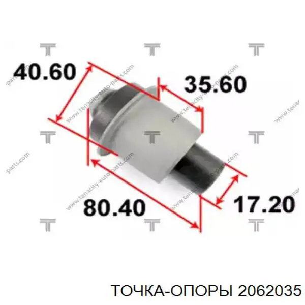 Сайлентблок передній балки/підрамника 2062035 Точка Опоры