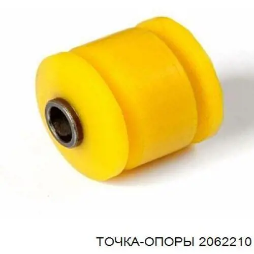 Сайлентблок заднього нижнього важеля 2062210 Точка Опоры