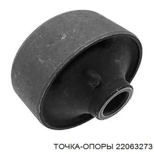 Сайлентблок нижнього важеля передньої підвіски Точка Опоры 22063273 ціна, від 5.08 USD