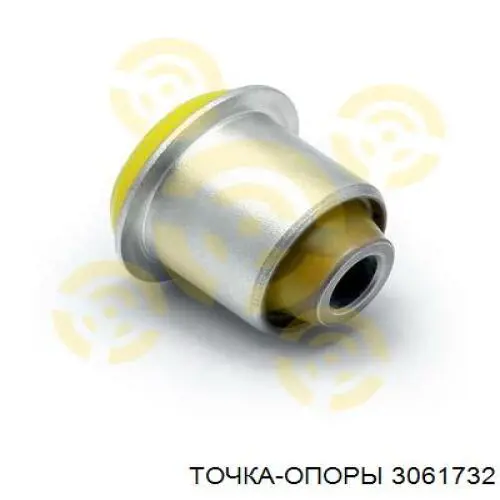 Купити 3061732 Точка Опоры Сайлентблок передньої підвіски