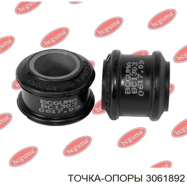 Сайлентблок нижнього важеля передньої підвіски BBC MB430311 ціна, від 5.77 USD