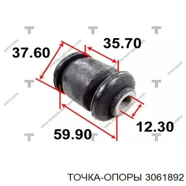 С/блок нижнього важеля BBC MB430311