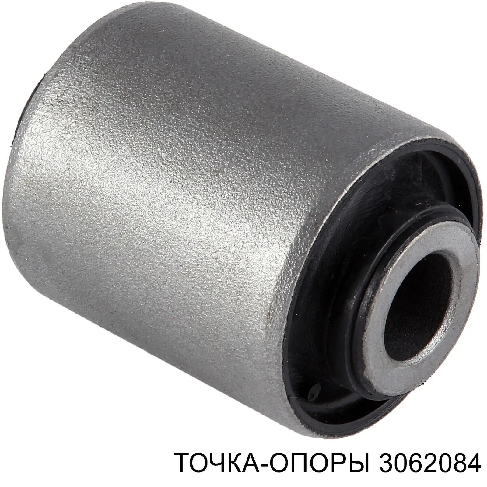 Сайлентблок цапфи задньої 3062084 Точка Опоры