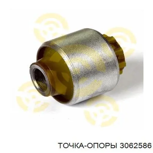 3062586 Точка Опоры Сайлентблок тяги поперечної, задньої підвіски
