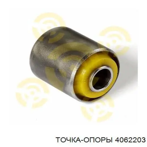 4062203 Точка Опоры Сайлентблок переднього нижнього важеля
