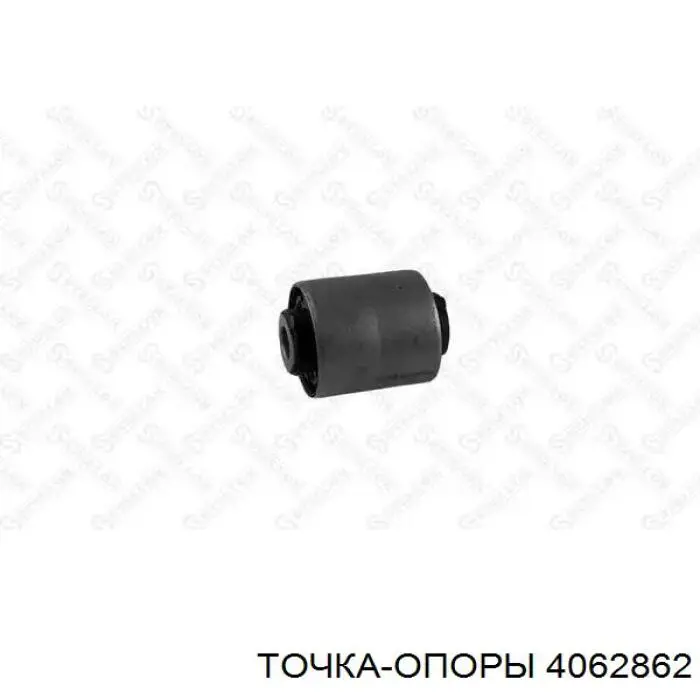 Сайлентблок заднього нижнього важеля 4062862 Точка Опоры