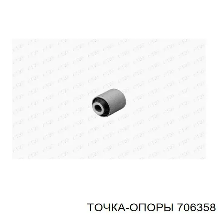 706358 Точка Опоры Сайлентблок переднього нижнього важеля