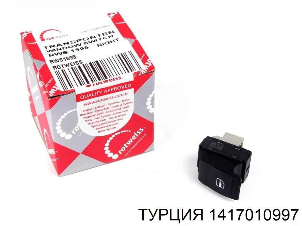 Форсунки (ремкомплект) OMS 1123197 ціна, від 9.31 USD