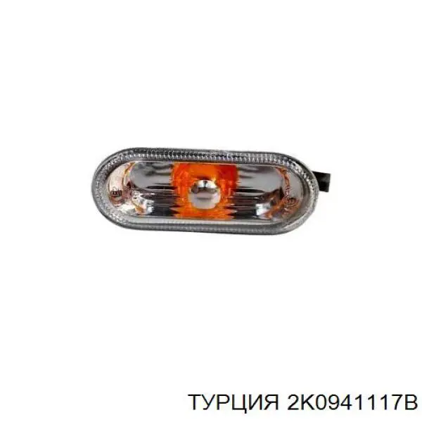 Повторювач повороту на крилі 9575196E Polcar
