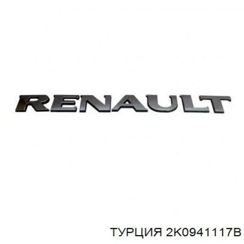 Купити 6RG949117 VAG Повторювач повороту на крилі