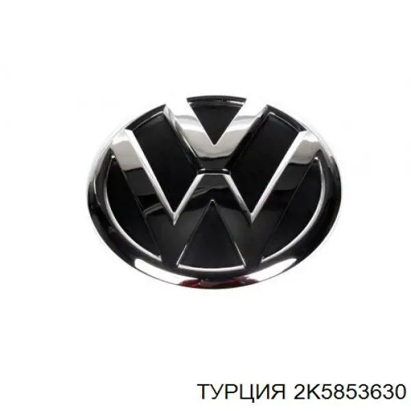 Емблема кришки багажника, фірмовий значок Volkswagen Caddy 3 (2KB) (Фольцваген Кадді)