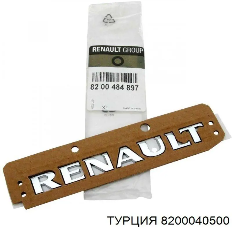  8200040500 Renault (RVI)