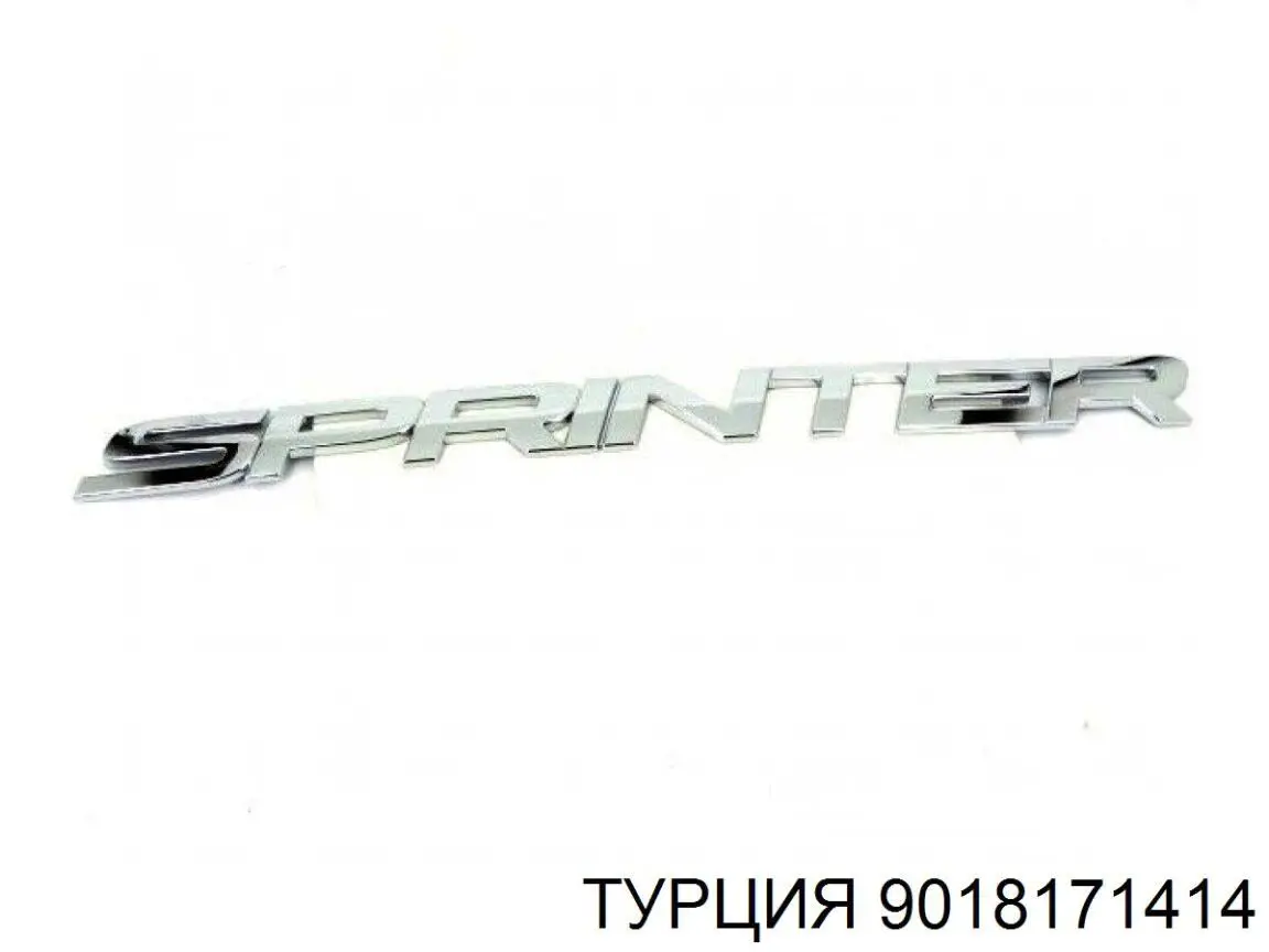  9018171414 Market (OEM)