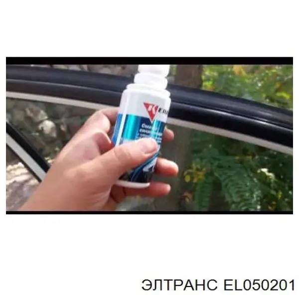 Купити 9953 Mannol Мастило для замків та петель